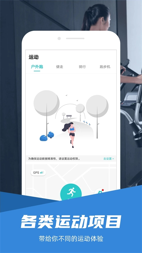 舒华运动-图1