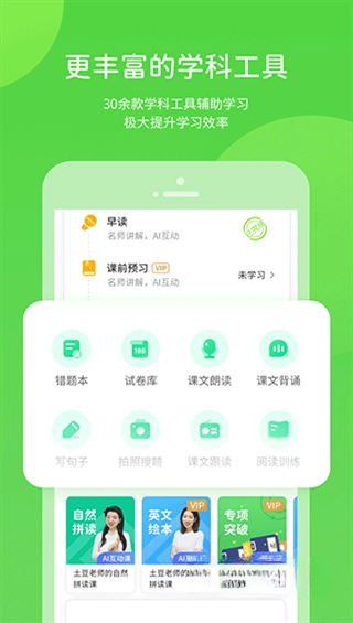 赣教学习图1