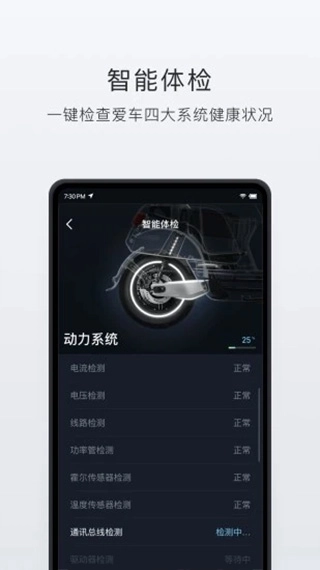 小牛电动车-图4
