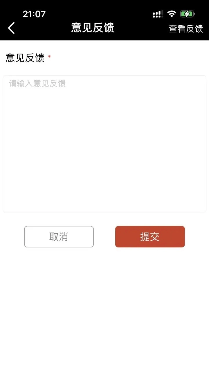 极致耐材免费原版图1
