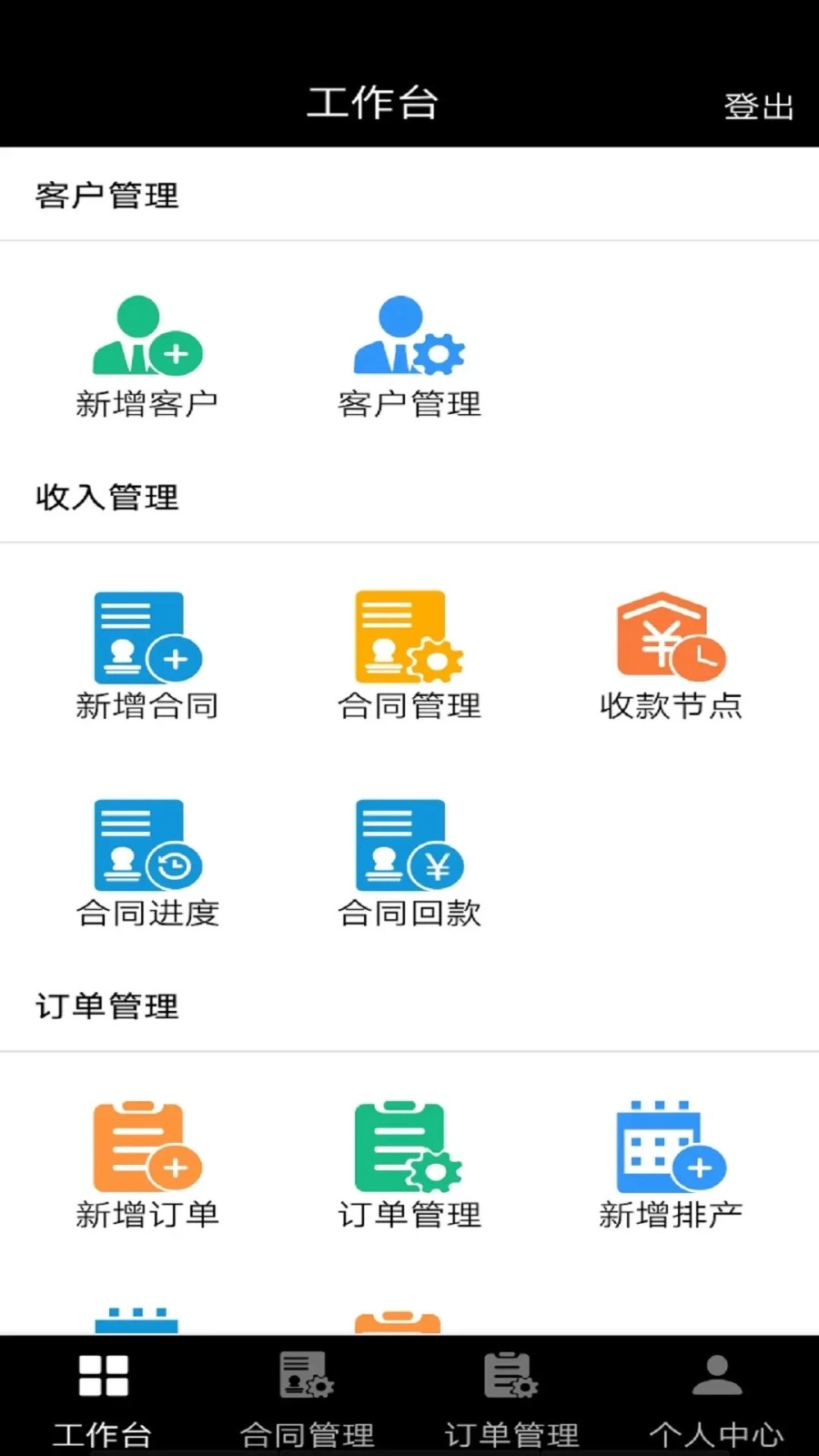 极致耐材免费原版图3