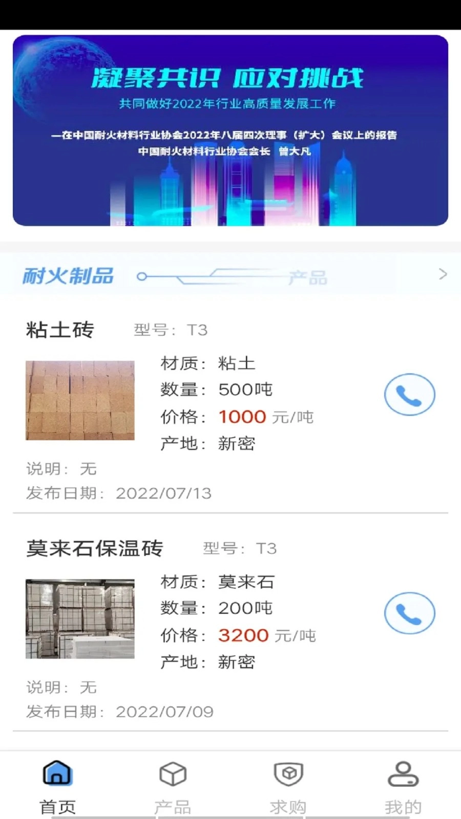 极致耐材免费原版图2