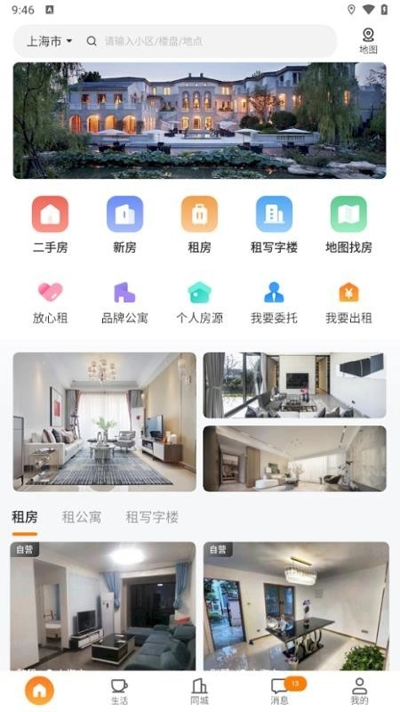 百房宝最新版