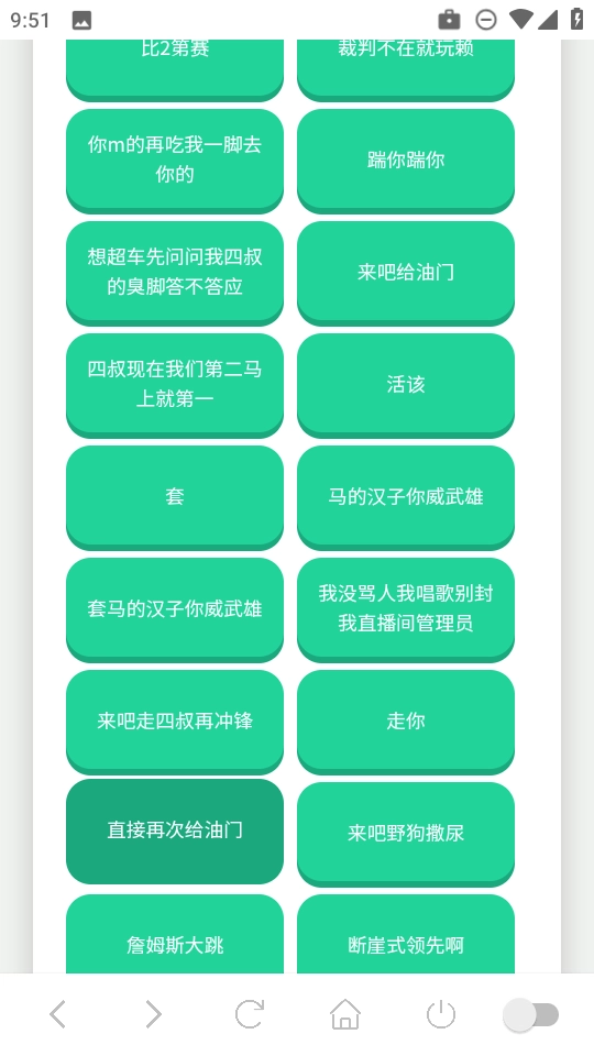 吃我一击吧语音盒-图1