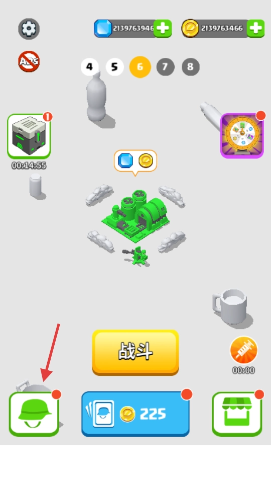 画个大兵安装下载