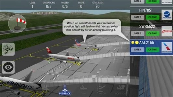 空中交通管制中文版截图3