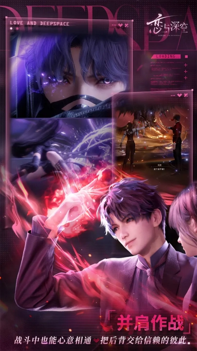 恋与深空云游戏(云&middot;恋与深空)
