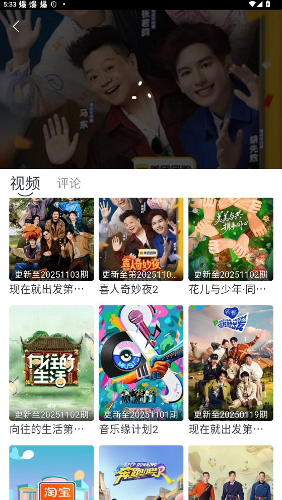 vidhub影视库安卓电视版