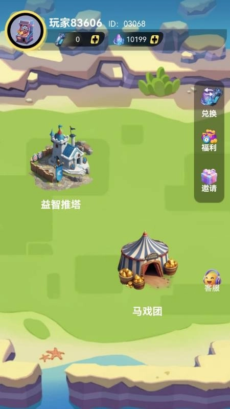 推币机王免费版-图4