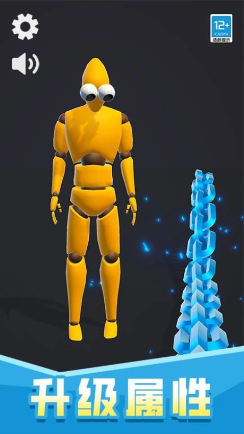 暴击小魔王游戏