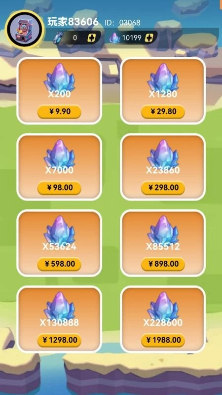 推币机王免费版-图1