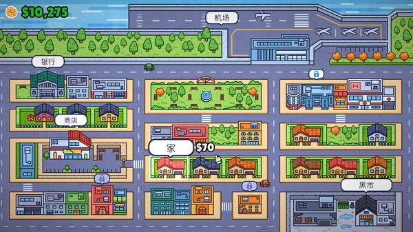 失物招领模拟器无广告版图3