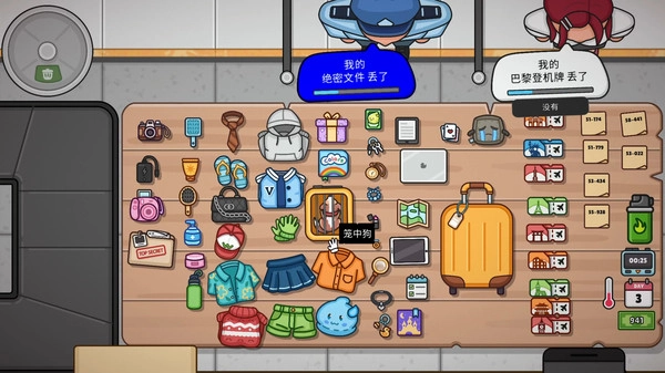 失物招领模拟器无广告版图2