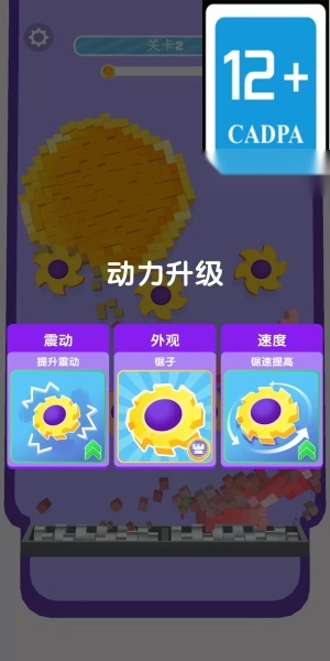 推方块图1