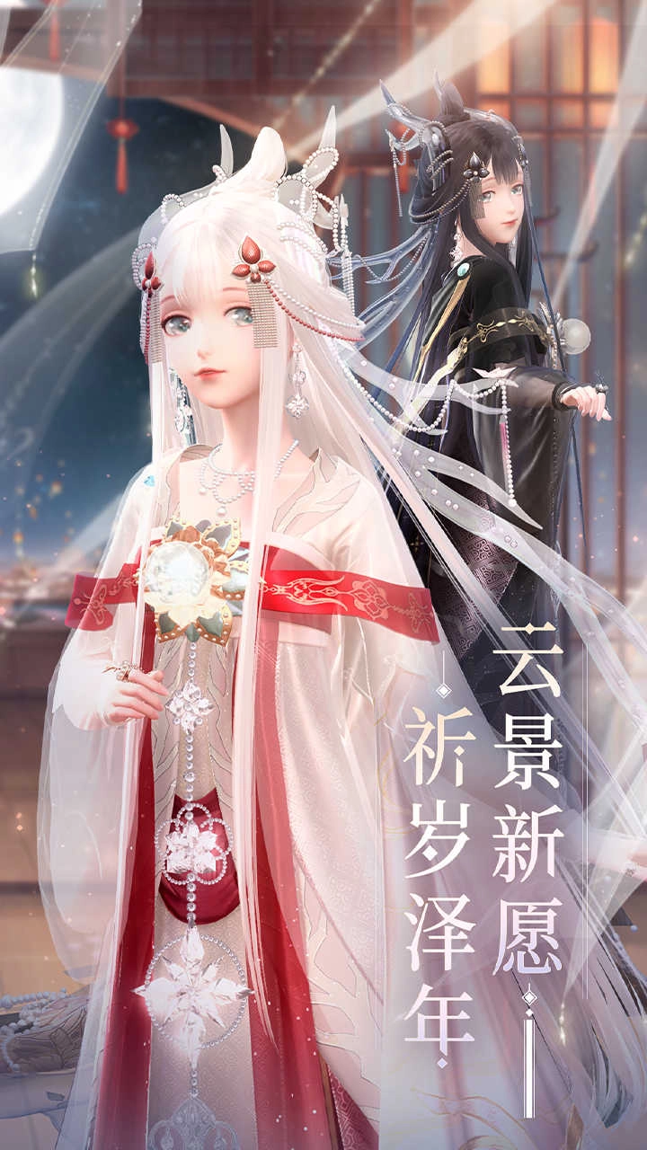 闪耀暖暖中文版截图0