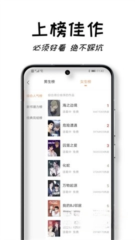 沐沐悦读图3