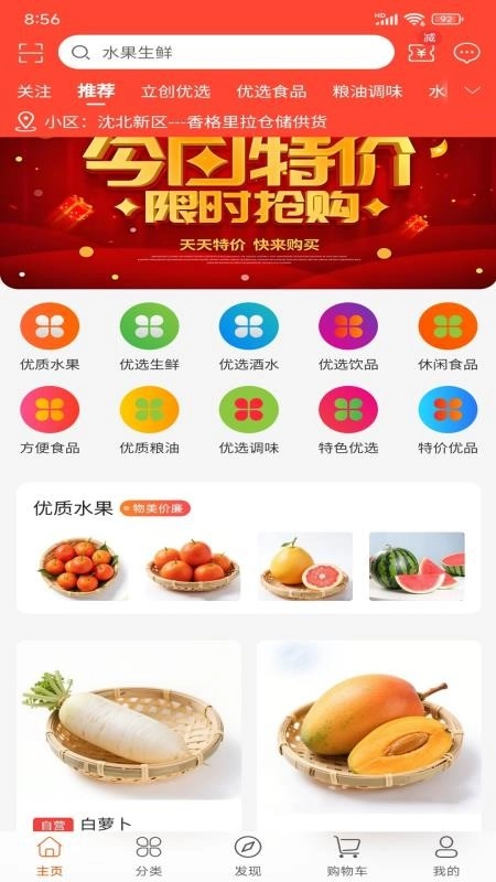 立创优达(4)