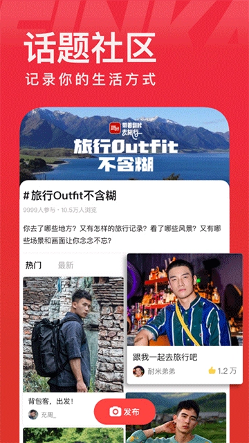 翻咔最新版