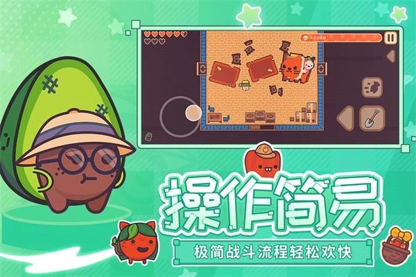 大头菜菜历险记最新版(2)