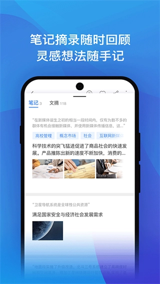 知网研学(4)