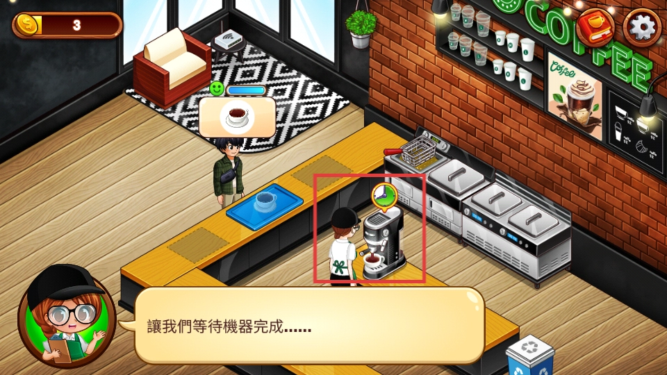 咖啡厅大作战钻石版手机下载