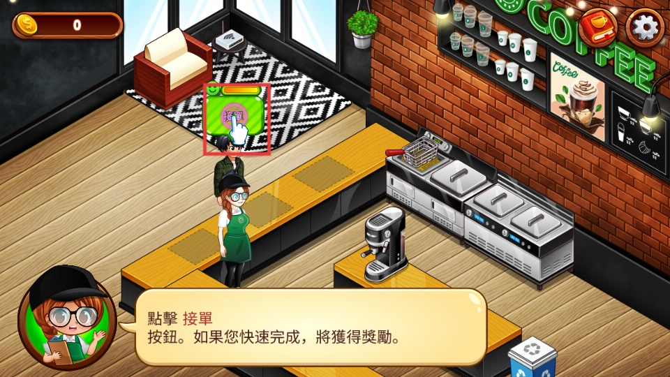 咖啡厅大作战钻石版手机下载