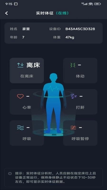 太和e护中文版(5)