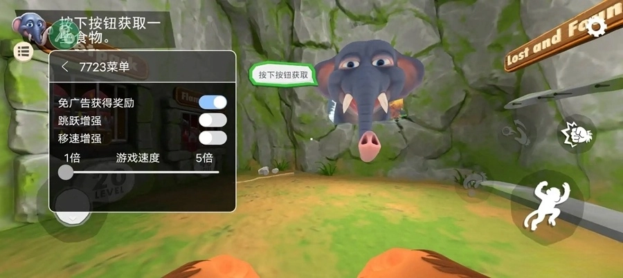我是猴子图1
