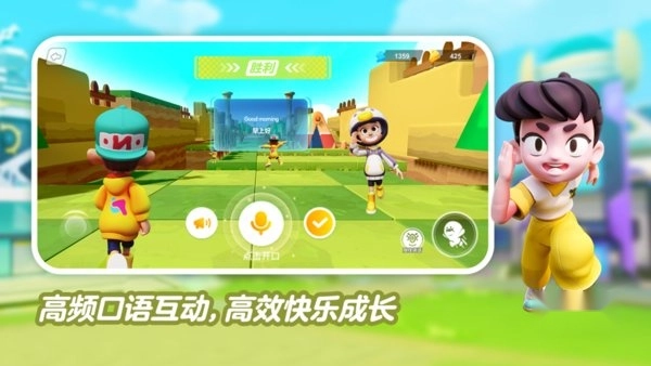 英语天天练安卓最新版(1)