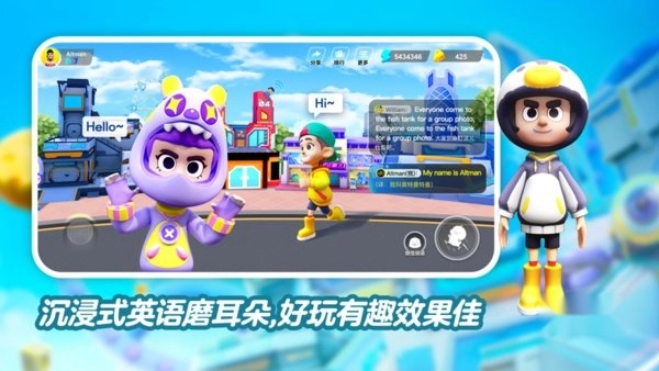 英语天天练安卓最新版(4)