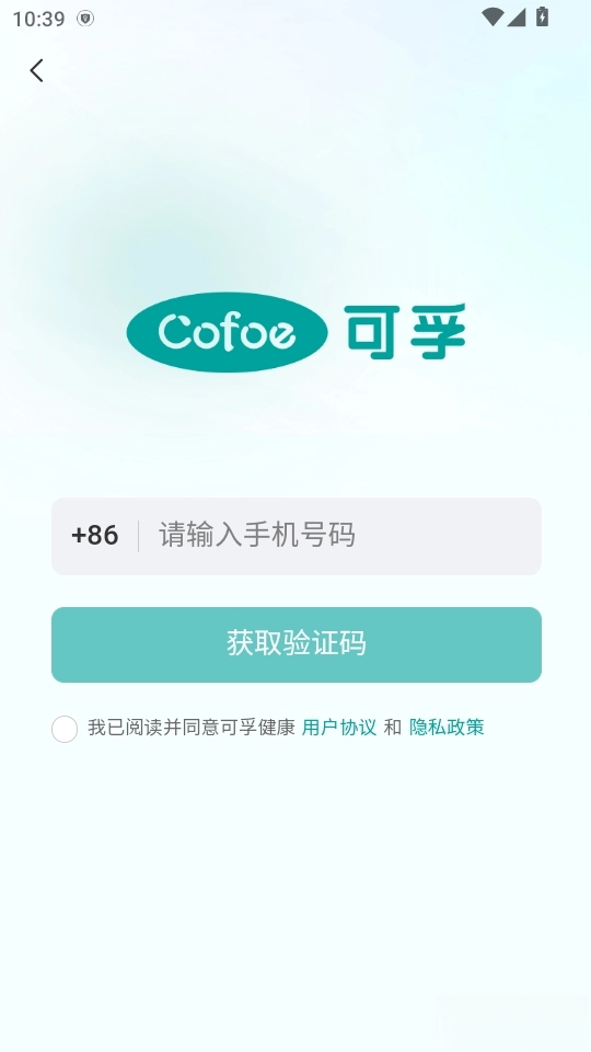 可孚健康(3)