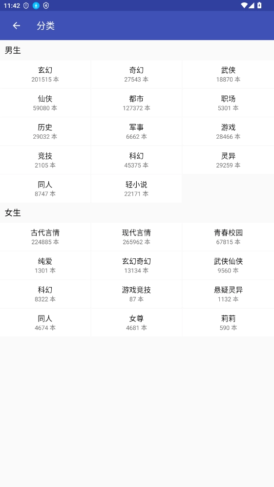 可乐小说全文免费阅读无弹窗最新-图5