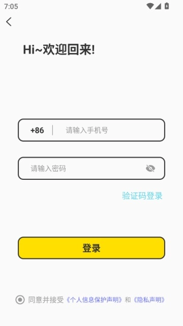 potatongce软件(2)