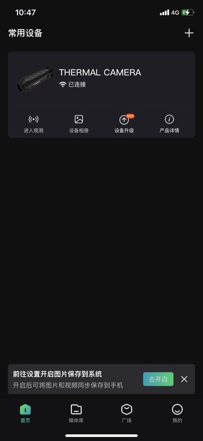微影户外图1