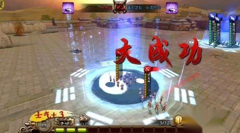 啪啪三国1折免费版