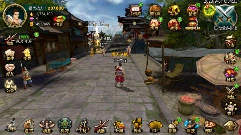 啪啪三国1折免费版