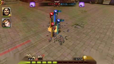 啪啪三国1折免费版