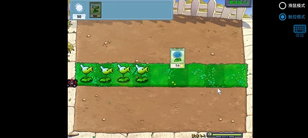 pvz寒冰版图4