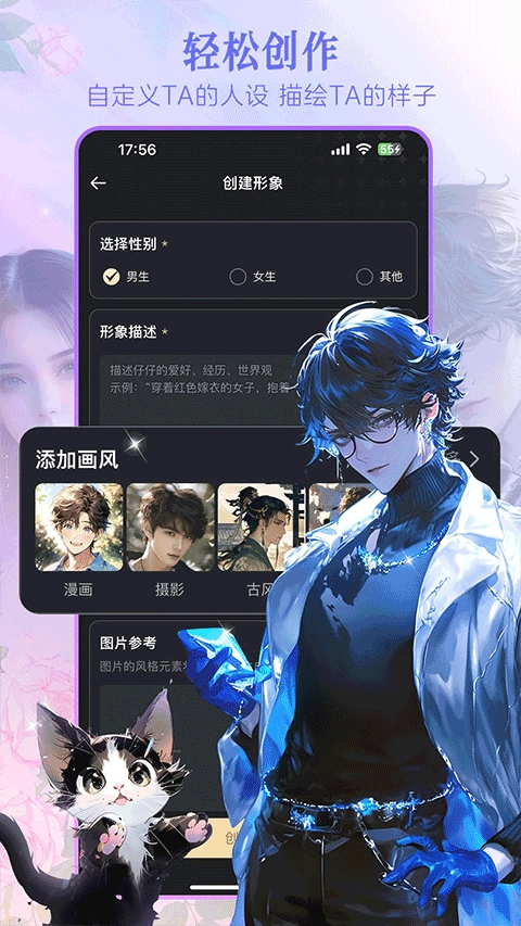 WOW虚拟AI(2)