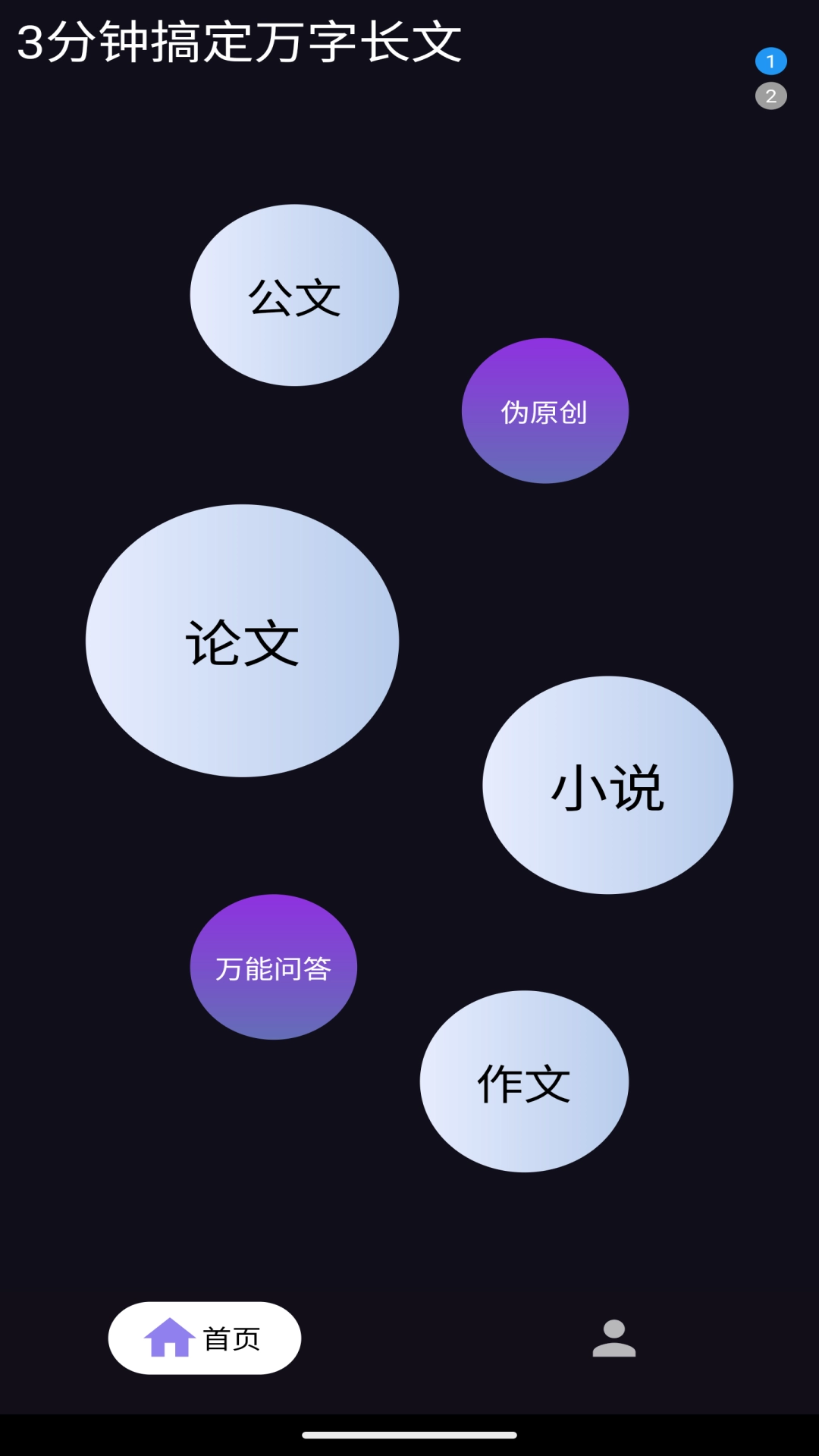 量子探险 -图1