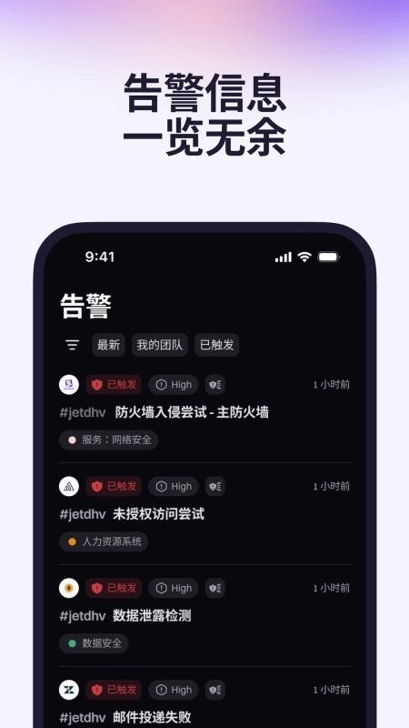 Rootly最新版图3