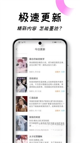 沐沐悦读图5
