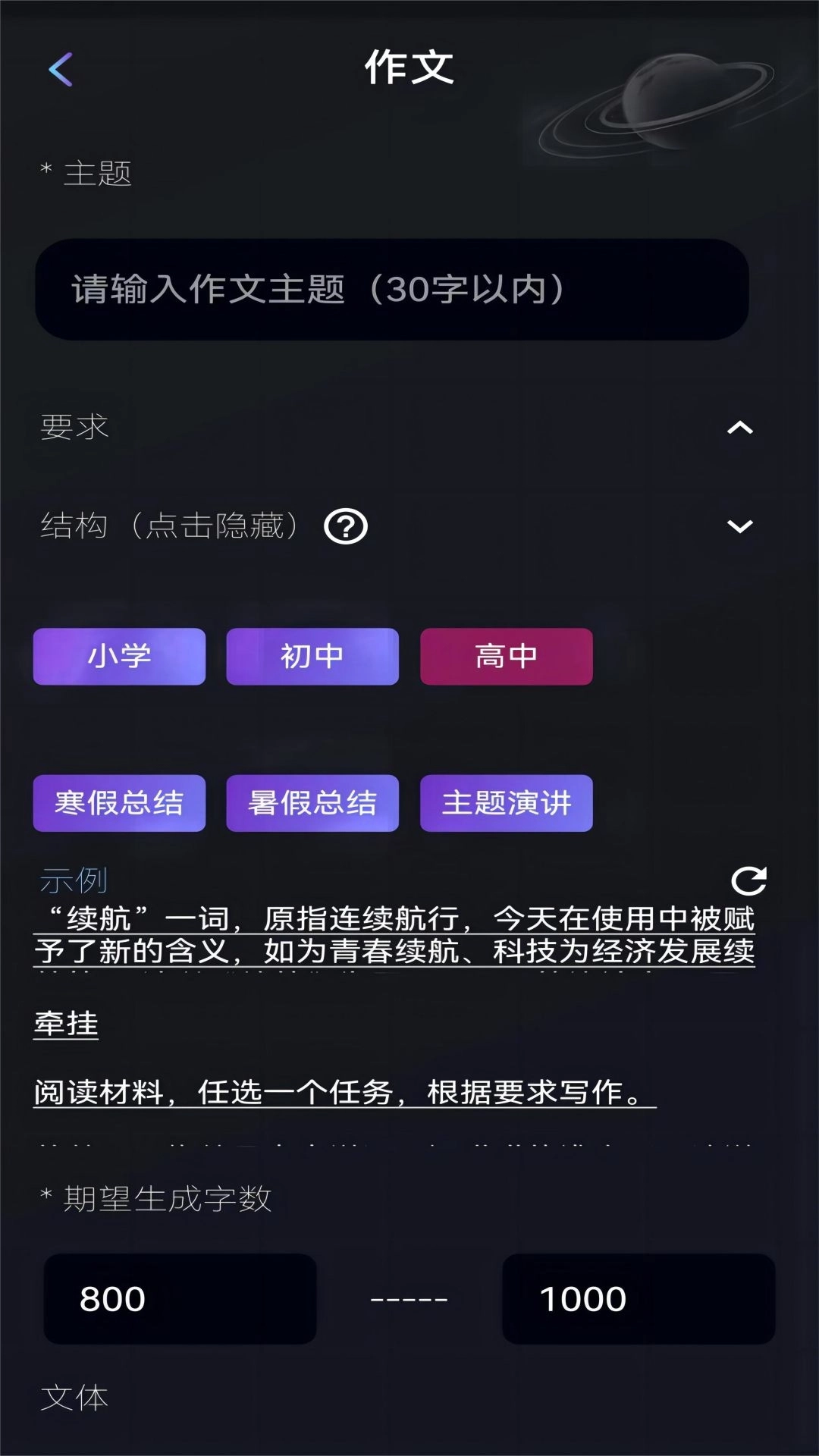 量子探险 -图2