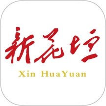 新花垣