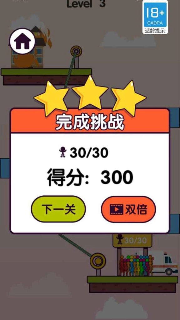 创造20图2
