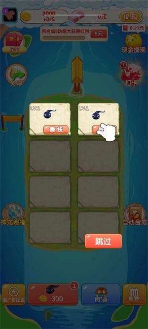 泡泡合成图1