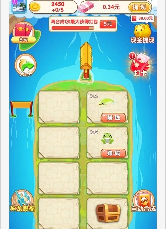 泡泡合成图2