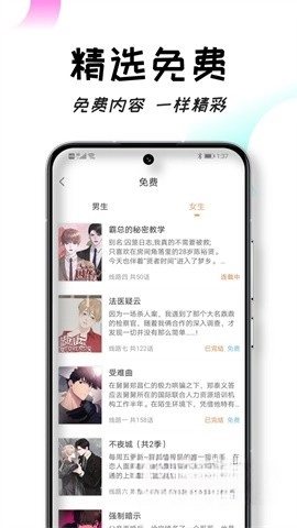 沐沐悦读图1