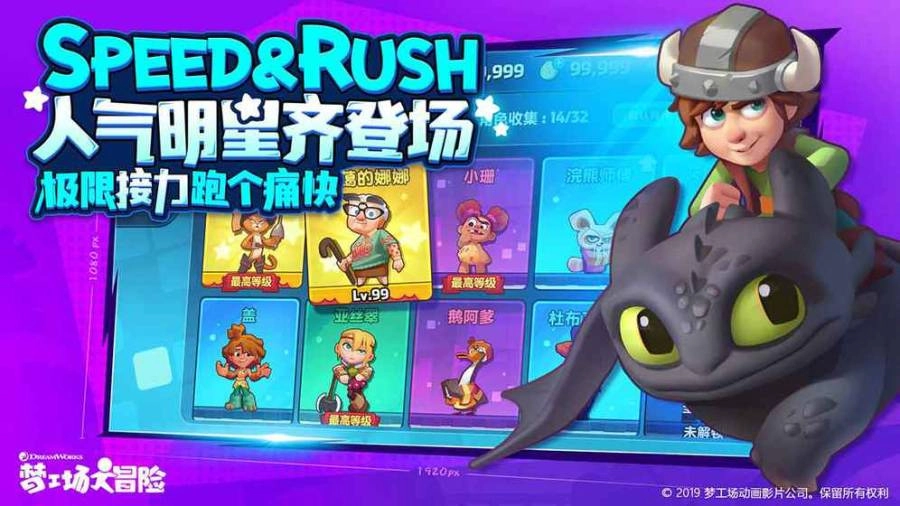 惩戒魅魔正版下载