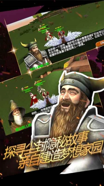 被塵封的故事